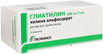 Глиатилин р-р для приема внутрь 600 мг/7 мл фл 7 мл №10