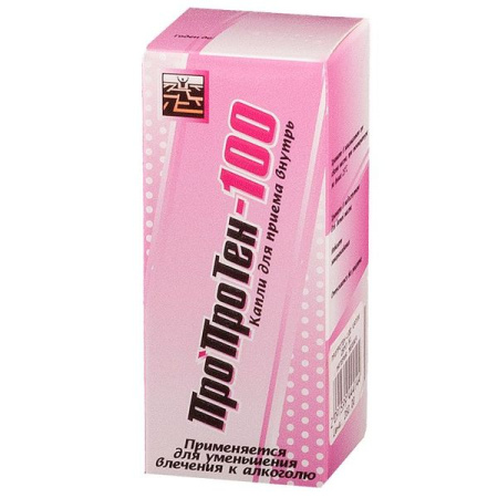 Пропротен-100 капли для приема внутрь 25 мл
