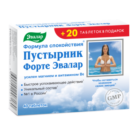 Пустырник форте с магнием и витамином В6 табл п.о. 0.550 г № 40+20 БАД