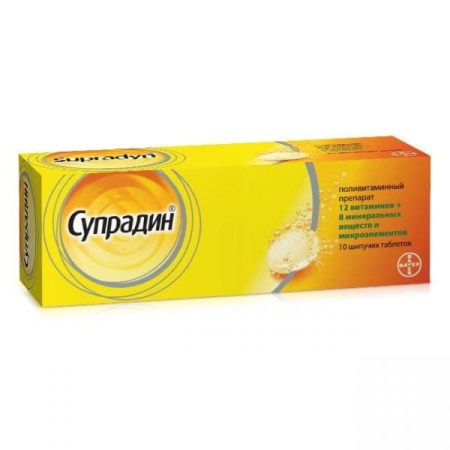 Супрадин табл. шипучие № 10