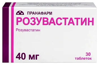 Розувастатин табл. п.п.о. 40 мг № 30