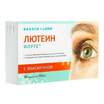 Лютеин форте капс. 500 мг № 30 БАД