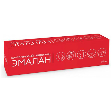 Эмалан Коллагеновый гидрогель 50 мл