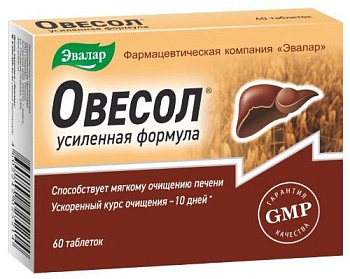 Овесол усиленная формула табл. п.о. 0.58 г № 60 БАД Овесол усиленная формула табл. п.о. 0.58 г № 60 БАД