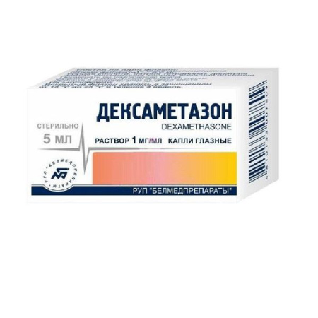 Дексаметазон капли глазн. 0.1 % 5 мл