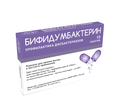 Бифидумбактерин пор. для приема внутрь и местн. прим. 500 млн.КОЕ/пакет, 0.850 г №10