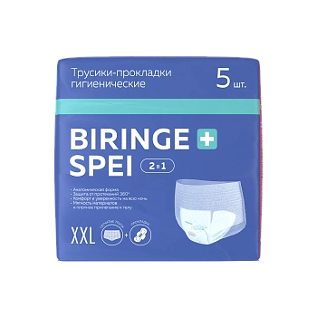 Трусики-прокладки гигиен. Морэ Чойс Биринг Спей р.XXL № 5