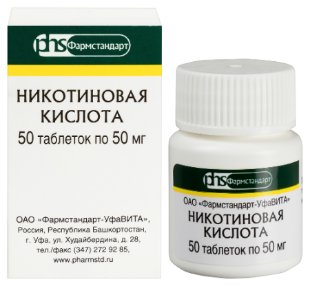 Никотиновая кислота табл. 50 мг № 50
