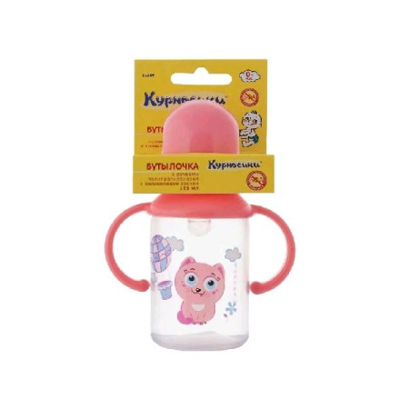 Бутылочка Курносики с силиконовой соской 125 мл цветная 0+ 11129