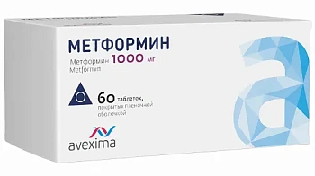 Метформин табл. п.п.о. 1000 мг № 60