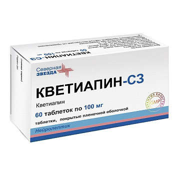 Кветиапин-СЗ табл. п.п.о. 100 мг № 60