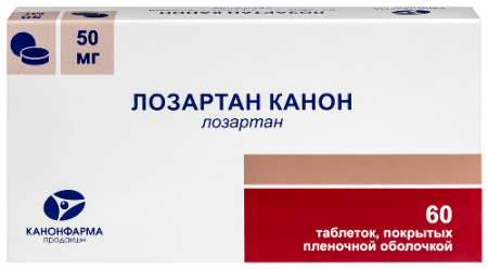 Лозартан Канон табл. п.п.о. 50 мг № 60