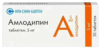 Амлодипин табл. 5 мг № 30