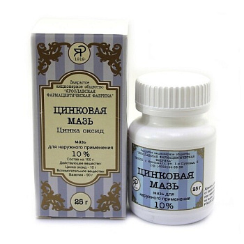 Цинковая мазь для нар. прим. 10 % 25 г