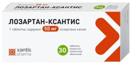 Лозартан-Ксантис табл. п.п.о. 50 мг № 30