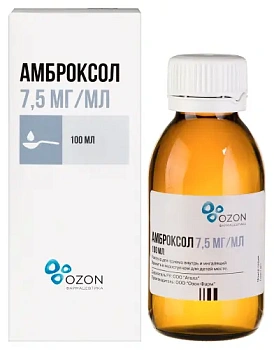 Амброксол р-р для приема внутрь и инг. 7.5 мг/мл 100 мл  в компл./мерная ложка 