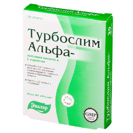 Альфа-липоевая кислота капс. 100 мг №30 БАД