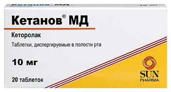Кетанов МД табл. дисперг. в пол. рта 10 мг № 20