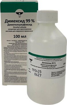 Димексид конц. для приг. р-ра для нар. прим. 99 % 100 мл