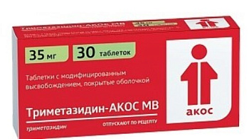 Триметазидин-АКОС МВ табл. с модиф. высвоб. п.о. 35 мг № 30