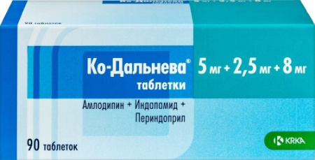 Ко-Дальнева табл. 5 мг+2.5 мг+8 мг № 90