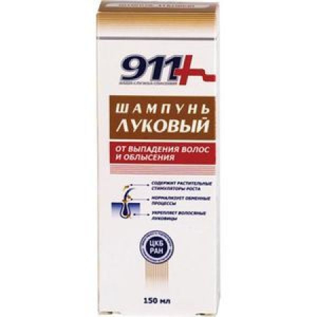 911 Шампунь Луковый от выпадения волос и облысения 150 мл