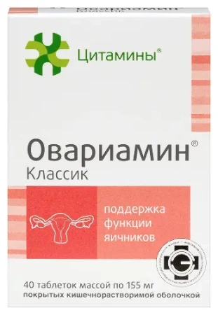 Овариамин Классик табл. п.о. кш/раств. 155 мг № 40 БАД
