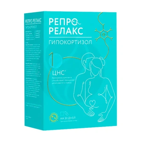 Репрорелакс гипокортизол комплекс: капс.№1 500 мг №30, капс.№2 1620мг №30, капс. 640 мг №60 БАД