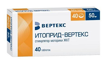 Итоприд-Вертекс табл. п.п.о. 50 мг № 40