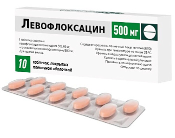 Левофлоксацин табл. п.п.о. 500 мг № 10
