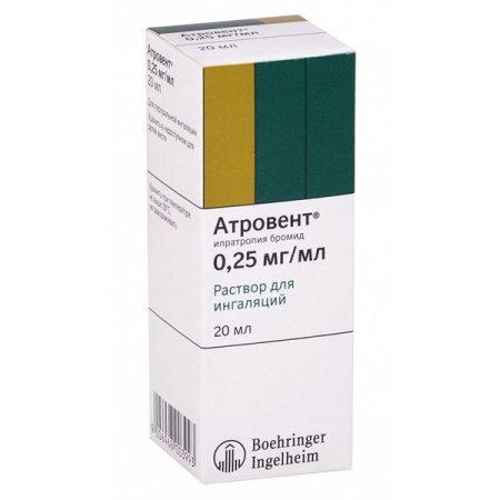 Атровент р-р для инг. 0.25 мг/мл 20 мл