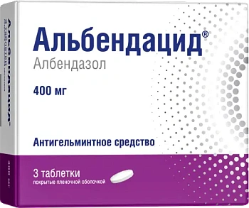 Альбендацид табл. п.п.о. 400 мг № 3