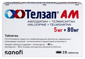 Телзап АМ табл. 5 мг+80 мг № 28