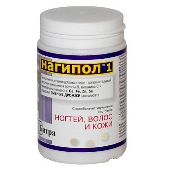 Дрожжи пивные Нагипол табл. № 100  БАД