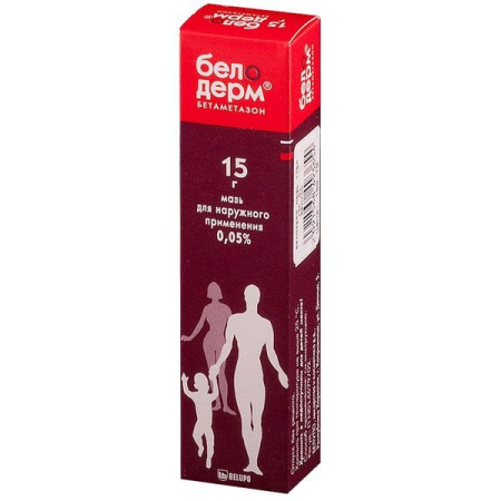 Белодерм мазь для нар. прим. 0.05 % 15 г