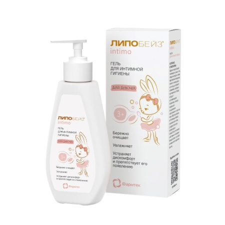 Гель для интимной гигиены Липобейз Интимо для девочек от 3 лет 200 мл
