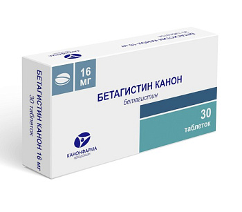 Бетагистин Канон табл. 16 мг № 30