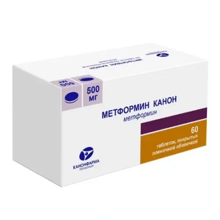 Метформин Канон табл. п.п.о. 500 мг № 60