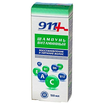911 Шампунь Витаминный для восстановления и питания волос 150 мл