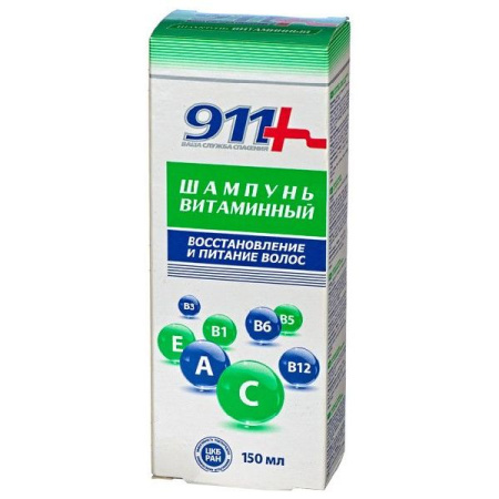 911 Шампунь Витаминный для восстановления и питания волос 150 мл