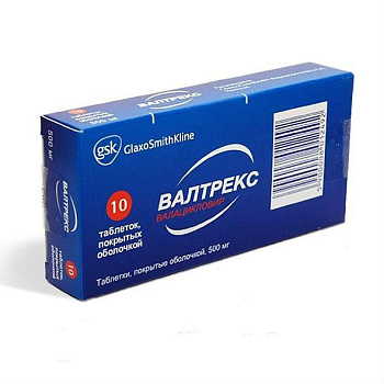 Валтрекс табл. п.п.о. 500 мг № 10
