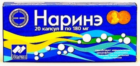 Наринэ капс. 100/180 мг № 20 БАД
