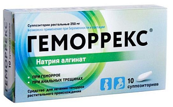 Геморрекс супп. рект. 250 мг № 10