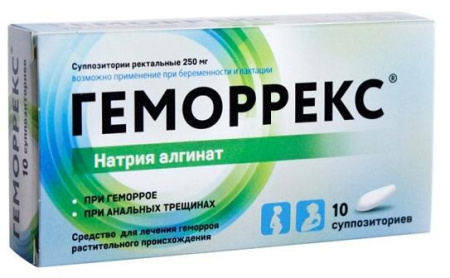 Геморрекс супп. рект. 250 мг № 10