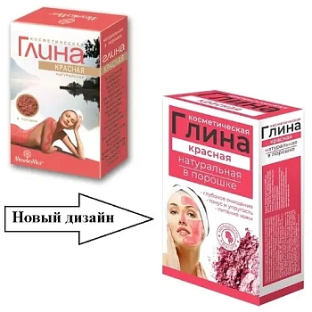 Глина косметическая красная 100 г