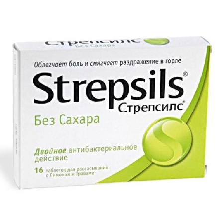 Стрепсилс табл. для расс. без сахара № 16 лимон