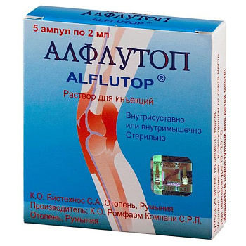 Алфлутоп р-р для ин. 2 мл № 5 Алфлутоп р-р для ин. 2 мл № 5