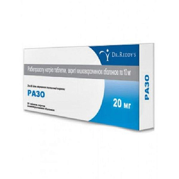 Разо табл. п.о. кш/раств. 20 мг № 30