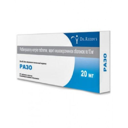 Разо табл. п.о. кш/раств. 20 мг № 30