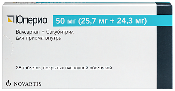 Юперио табл. п.п.о. 50 мг (25.7 мг+24.3 мг) № 28